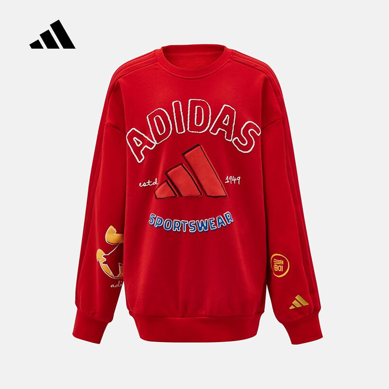 adidas阿迪达斯红色新年款男女大童套头衫2026春连帽卫衣 KV7000,童装/婴儿装/亲子装,卫衣/绒衫,淘宝优惠券,粉丝福利购,淘宝优惠卷