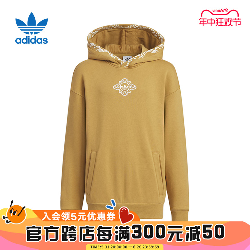 Adidas阿迪达斯2023年冬季款男女儿童连帽休闲运动连帽卫衣IW7645