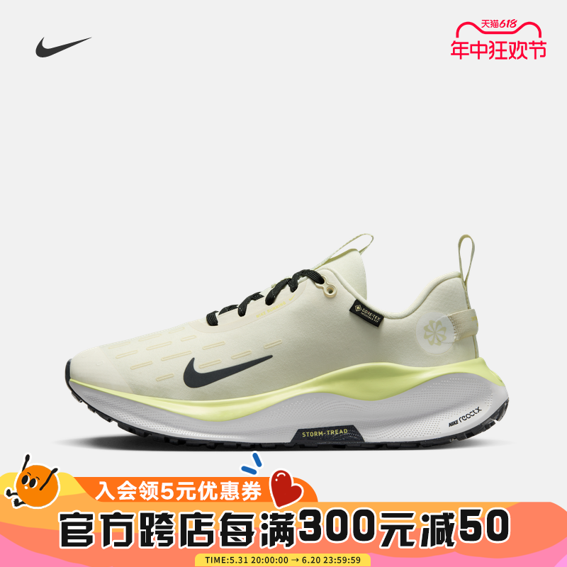 Nike/耐克防水公路跑鞋