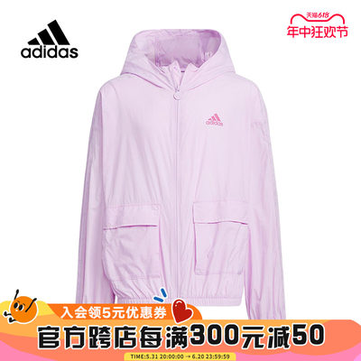 adidas阿迪达斯春秋季外套开衫休闲运动舒适夹克大童男女IT1758