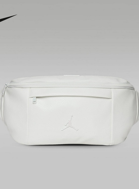 Nike耐克包新款便携休闲户外运动包包收纳时尚百搭腰包IM4453-100