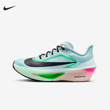 耐克女鞋ZOOM FLY 6马拉松碳板运动鞋竞速专业跑步鞋FN8455-402