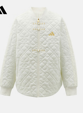 adidas阿迪达斯新年款新中式盘扣夹克2026春女大童梭织棉服KG5942