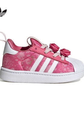 adidas阿迪达斯三叶草婴童迪士尼联名粉色贝壳头鞋经典板鞋KJ7491