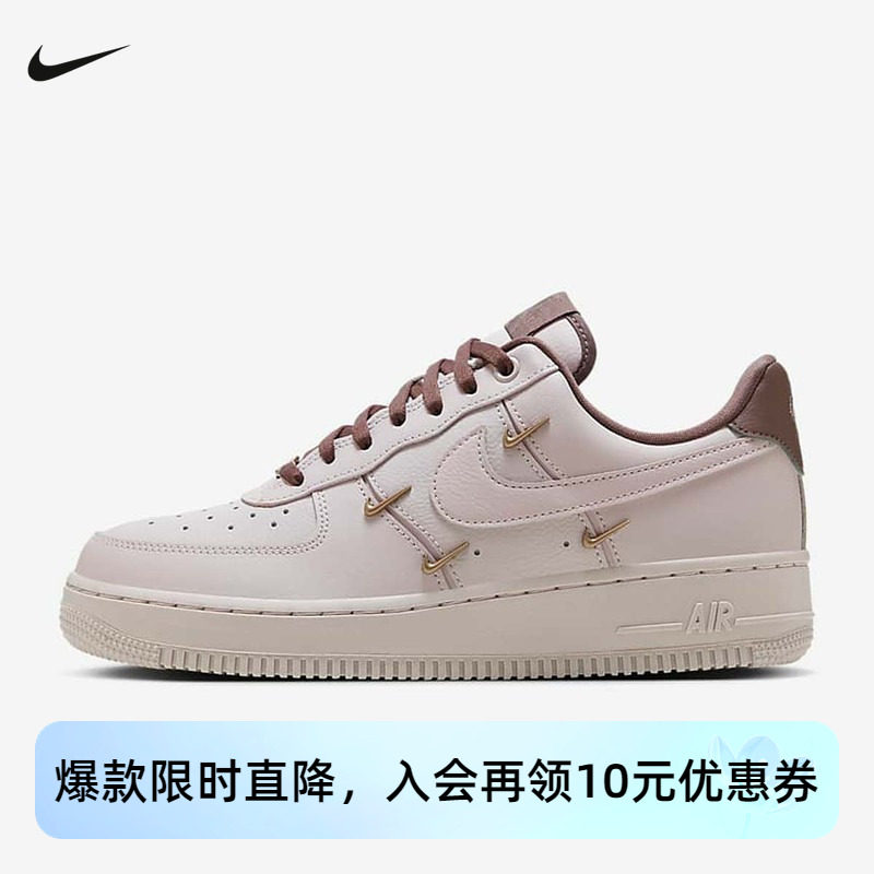 耐克air force 1女鞋空军一号四钩运动板鞋格雷系配色hf0735-001
