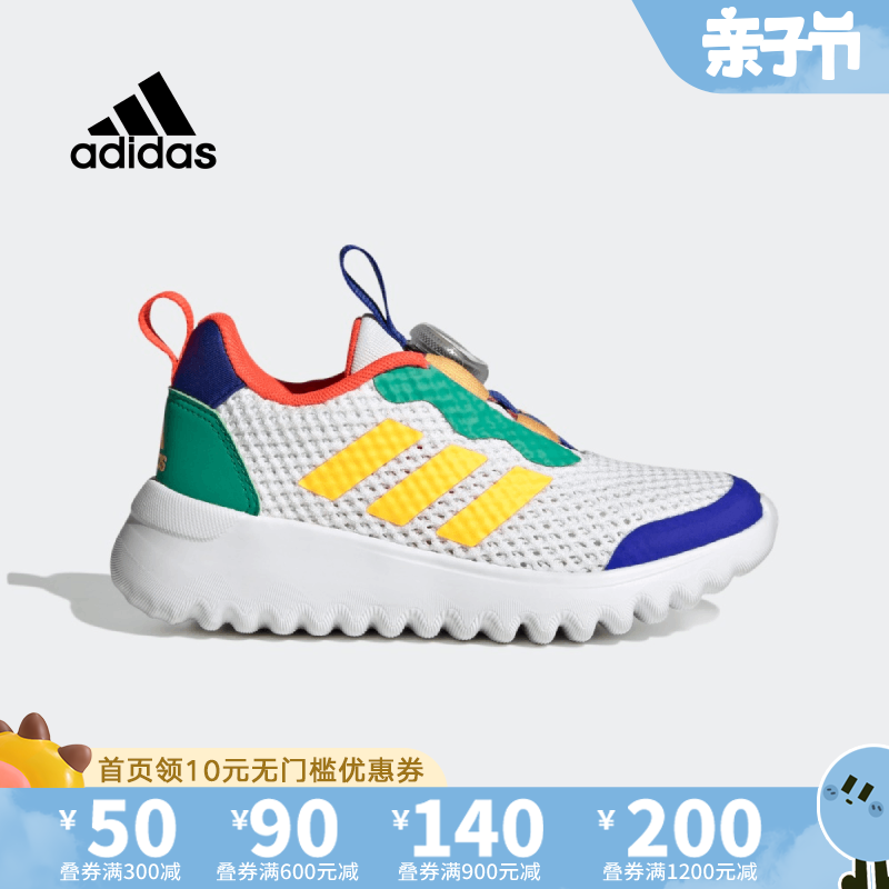 Adidas阿迪达斯儿童休闲运动鞋