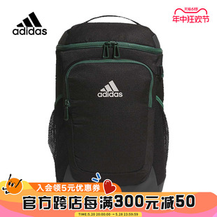 Adidas阿迪达斯2024春季 新款 男大童运动休闲双肩包户外绿包IM5199