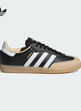 adidas阿迪达斯三叶草2025秋新款大童鞋SAMBA运动鞋休闲鞋JQ8555