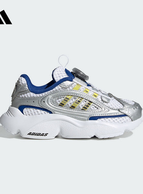 Adidas阿迪达斯新款儿童鞋男小童跑步鞋BOA旋钮舒适运动鞋JS2480