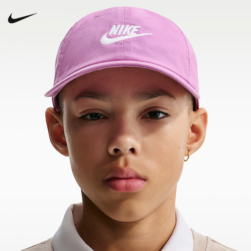 Nike耐克2026春季新款大童粉色鸭舌帽运动休闲帽子FB5063-503,运动包/户外包/配件,运动帽,淘宝优惠券,粉丝福利购,淘宝优惠卷
