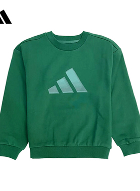 Adidas阿迪达斯男大童新款时尚长袖圆领休闲舒适运动卫衣KS0645