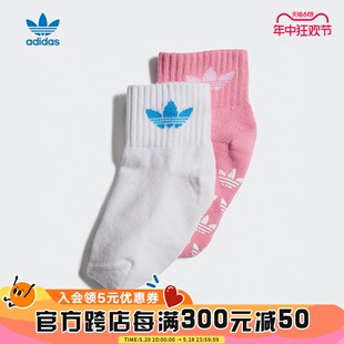 运动袜子HM1696 男小童经典 款 adidas阿迪达斯三叶草2023年春季