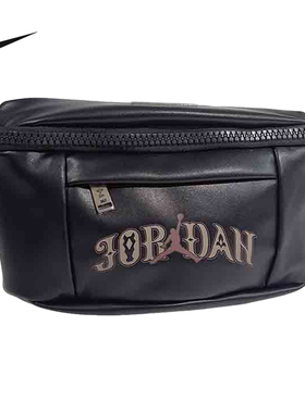 Nike耐克男女童新款时尚运动包百搭收纳便携休闲腰包IV4749-010