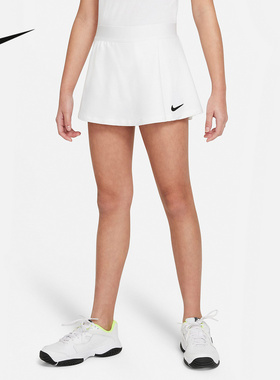 Nike耐克童时尚运动透气宽松百搭舒适休闲网球半身裙CV7575-100