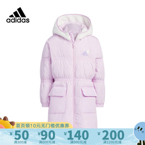 adidas阿迪达斯童装女童连帽长款羽绒服23冬休闲保暖外套 IQ1361