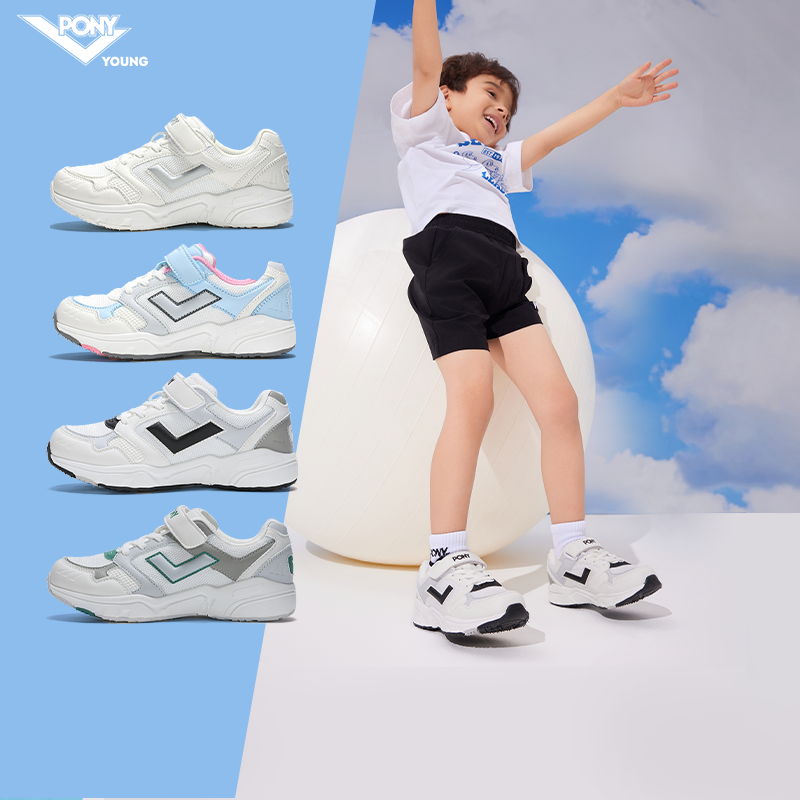 pony波尼童鞋儿童运动鞋5新款网面透气男童女童跑步鞋子时髦百搭