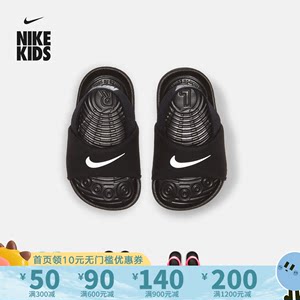 nike耐克婴童运动鞋凉鞋