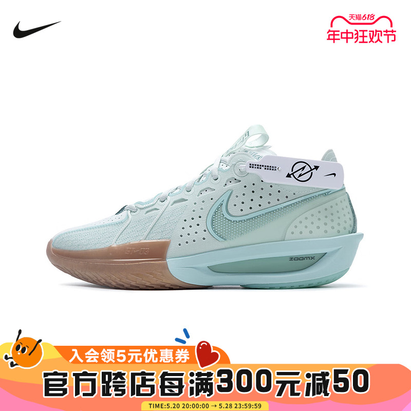 NIKE耐克鞋男Air Zoom G.T. Cut 3 低帮实战篮球鞋DV2918-300