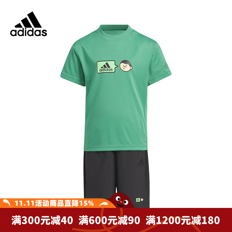 Adidas阿迪达斯短袖套装23夏季新款男女小童T恤短裤两件套IN3273