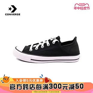 女2023新款 Converse匡威帆布鞋 复古经典 半拖可踩后跟低帮A03075C