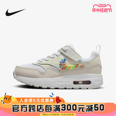 Nike耐克 AIR MAX 1 EASYON SE (PS) 幼童运动童鞋FN4784-100