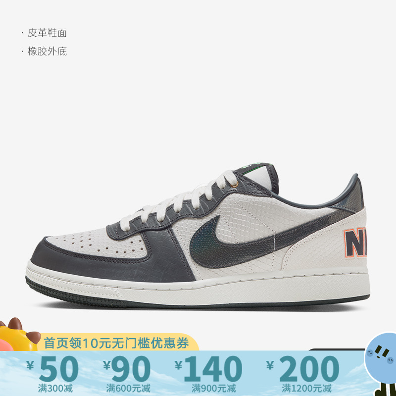 Nike/耐克男子低帮板鞋