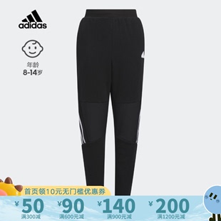 轻运动大童户外风束脚运动裤 adidas阿迪达斯 款 2023年秋季 IQ1323