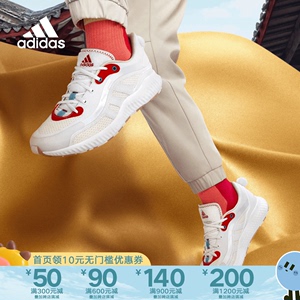 adidas阿迪达斯女鞋JELLY BOUNCE 2023年秋冬款运动跑步鞋ID4252