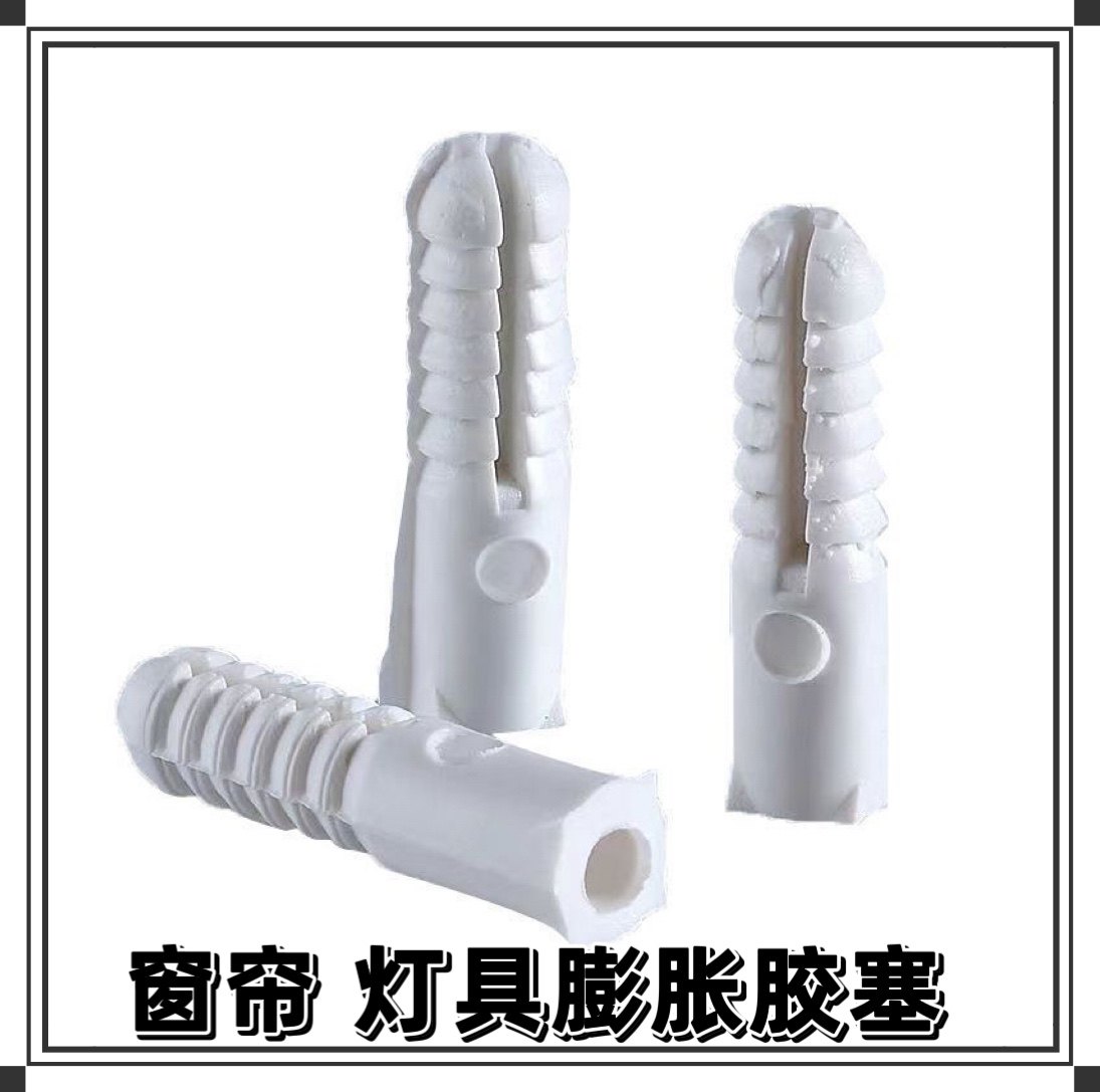 窗帘灯具膨胀管胶塞方形加厚塑料膨胀胶膨胀M6M8M10