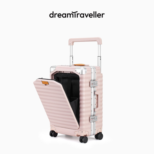 梦旅者前开仓行李箱顺丰包邮