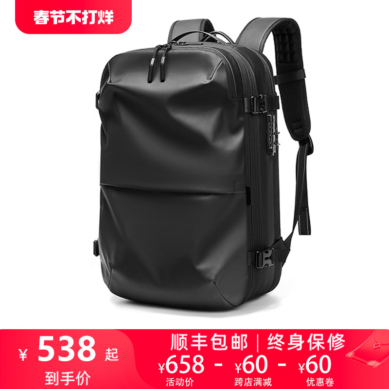 梦旅者新款双肩包大容量旅行包男女商务出差电脑包高级感背包轻便