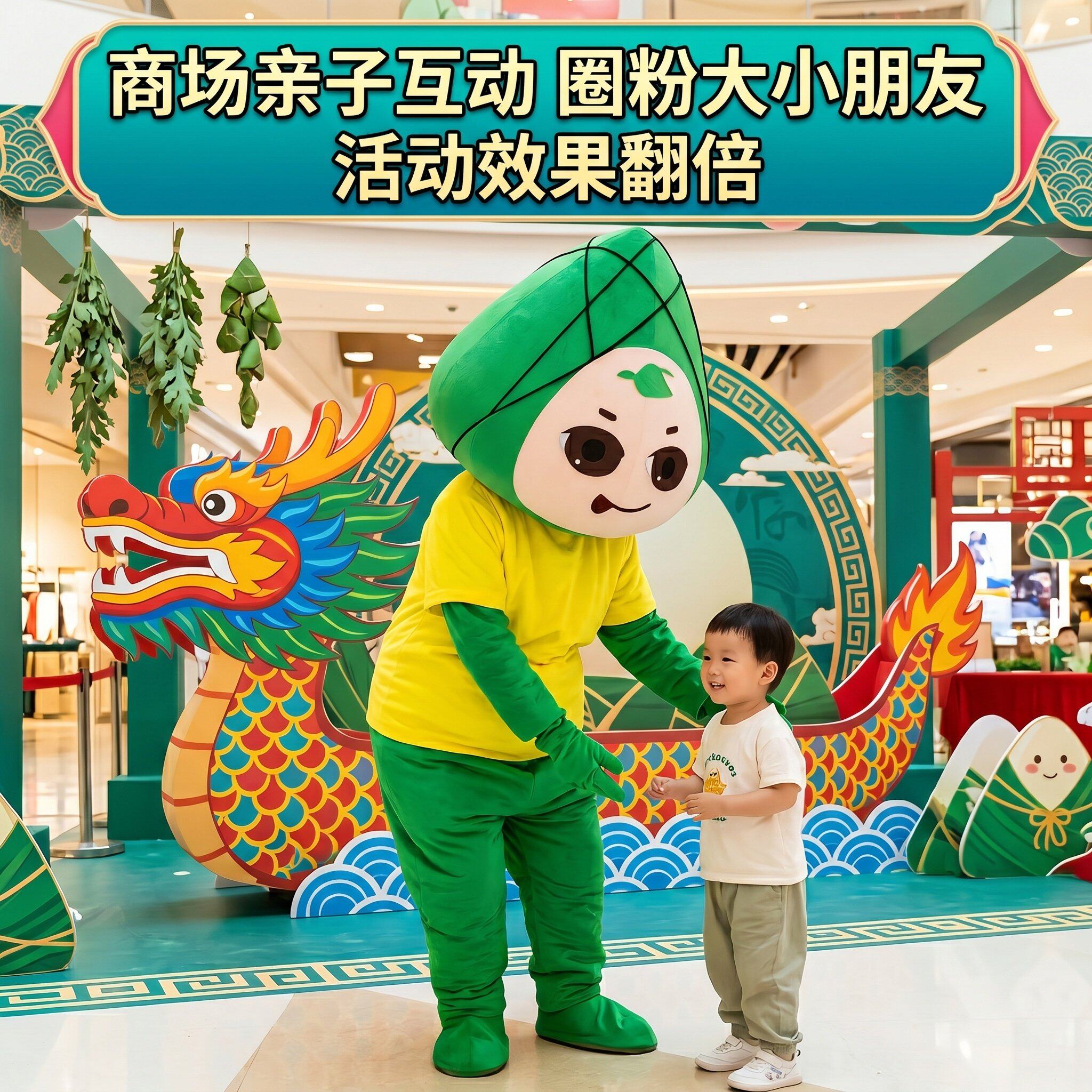 粽子卡通人偶服装端午节成人行走发传单衣服玩偶服活动表演道具服