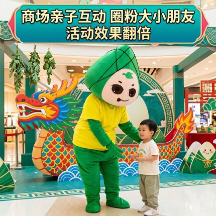 粽子卡通人偶服装端午节成人行走发传单衣服玩偶服活动表演道具服
