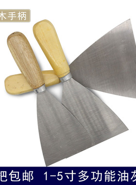 油灰刀加厚木柄清洁铲刀腻子刀多功能刮腻子灰刀抹泥刀清洁刮刀