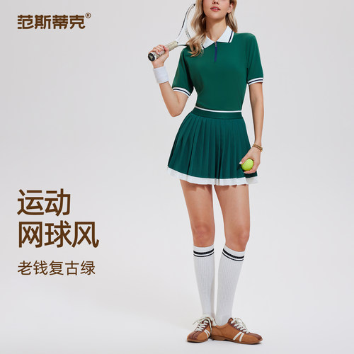 健身套装女夏季跑步透气polo衫运动上衣专业网球高尔夫训练百褶裙