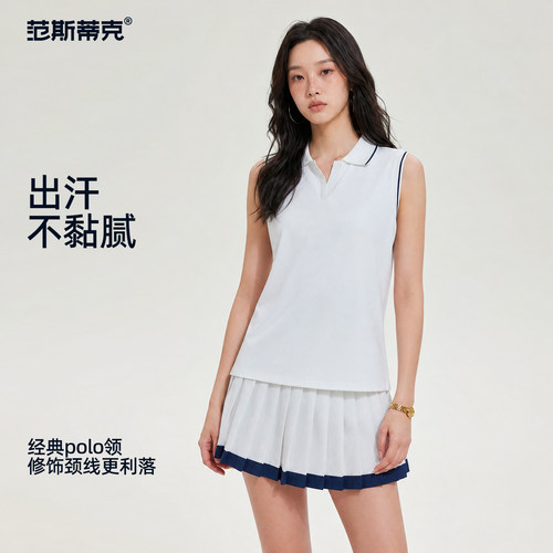 运动套装裙2026新款速干衣网球服