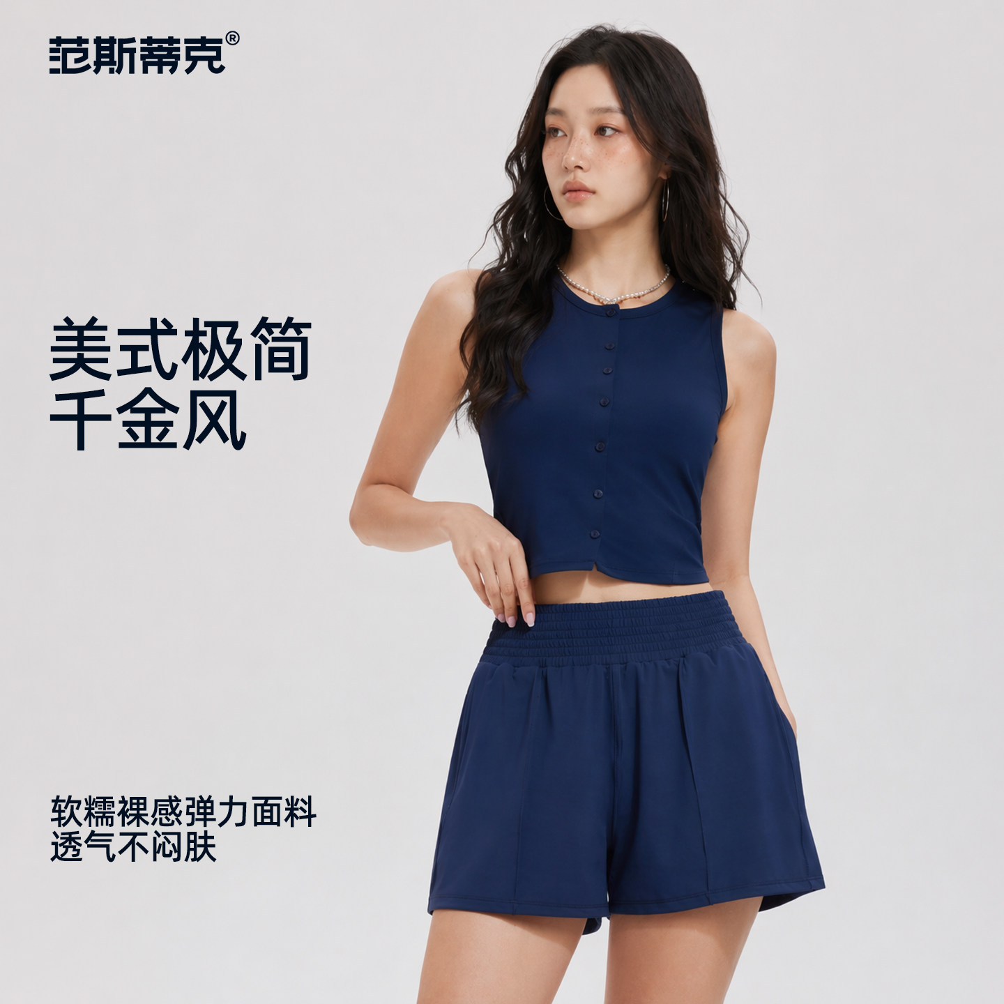 运动网球服女背心夏季跑步透气训练休闲时尚高尔夫球显瘦短裤套装