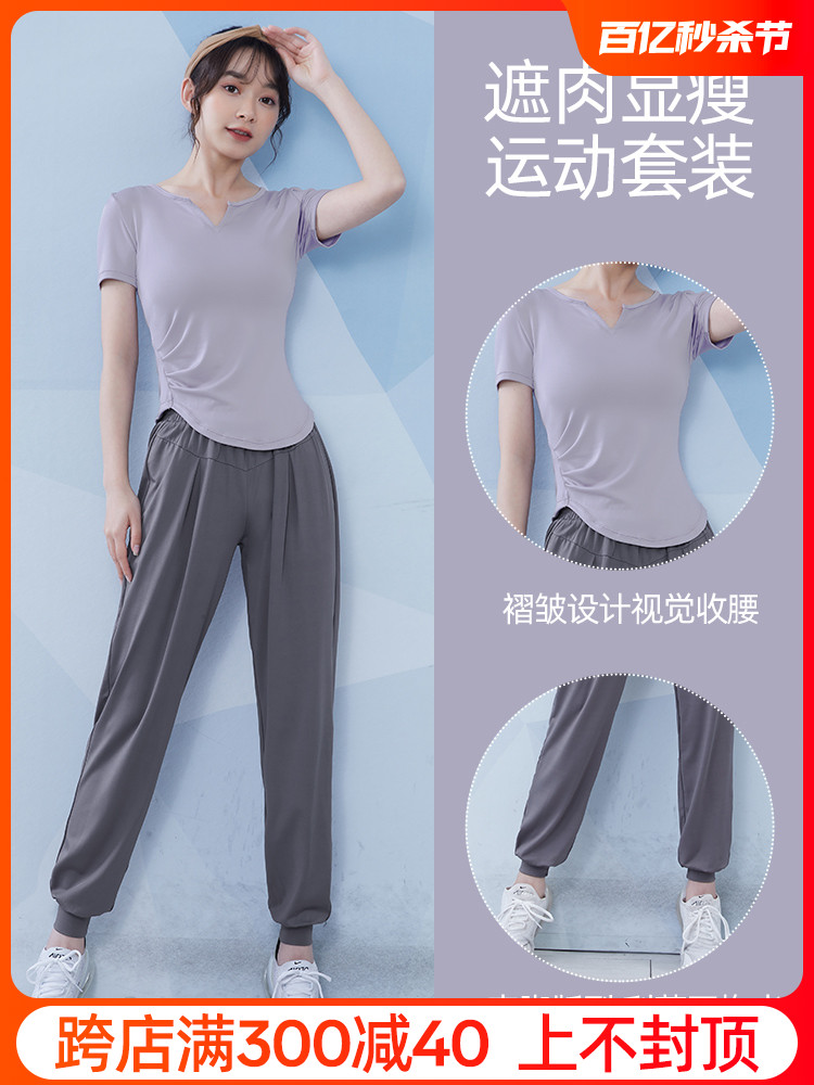 健身服女长袖2024春夏专业户外跑步运动衣网红训练速干瑜伽服套装