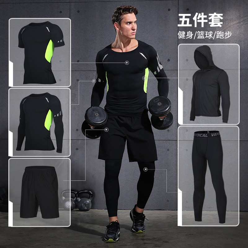 健身套装男三四五件套速干短袖紧身衣跑步运动套装篮球训练服套装