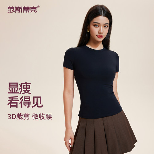 健身服女春夏季训练正肩圆领瑜伽服短袖跑步透气修身显瘦运动上衣