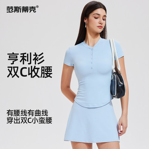 女士紧身短袖亨利衫打底正肩t恤