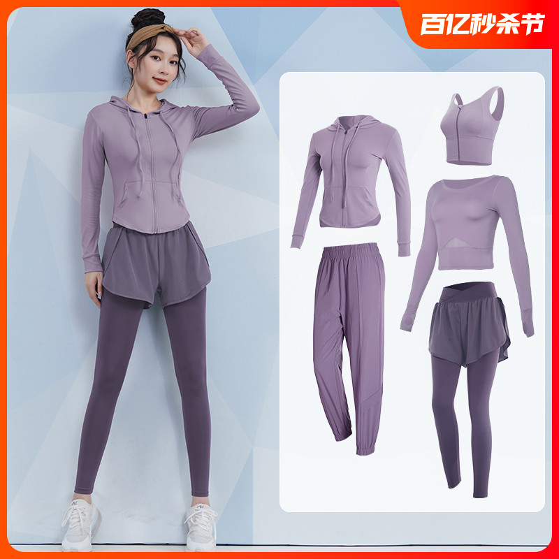 专业瑜伽服女春秋紧身衣跑步运动训练服新款普拉提专用健身服套装