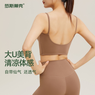 健身吊带背心 防震聚拢瑜伽文胸专业跑步一体式 运动内衣女夏季 新款