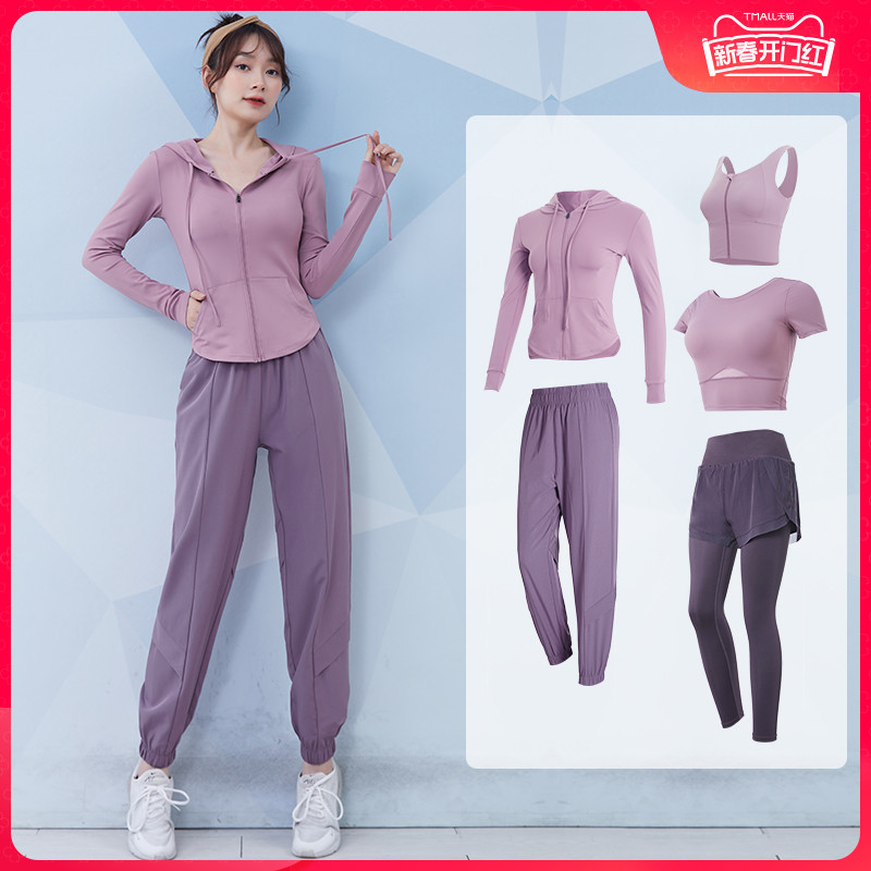 春夏瑜伽服套装女高端专业健身跑步时尚新款秋冬季气质休闲运动衣