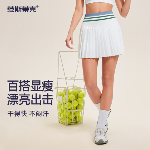 健身羽毛球裙女夏季网球训练高腰半身裙跑步透气防走光运动百褶裙