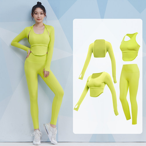 范斯蒂克长袖女紧身瑜伽服