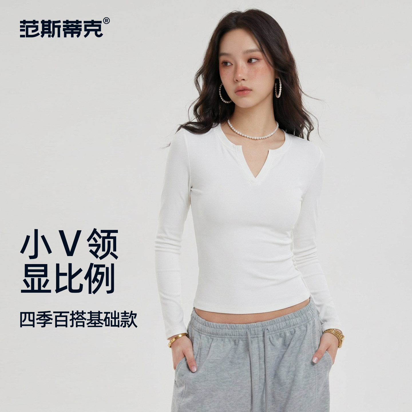 运动上衣女简约V领修身显瘦瑜伽服长袖夏季跑步训练正肩健身服T恤