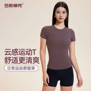瑜伽服女春夏季跑步训练专业健身上衣时尚正肩圆领修身运动短袖