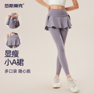 健身裤女高腰紧身提臀瑜伽裤裙外穿跑步普拉提训练速干专业运动裤