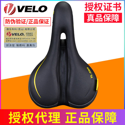 velo正品维乐折叠舒适长途山地车